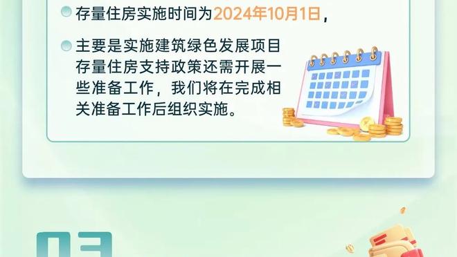 雷竞技官网app下载截图1